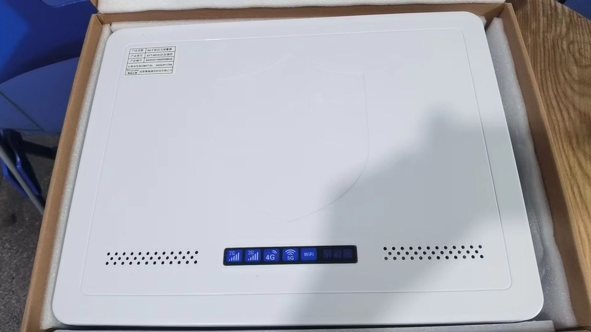 同仁内置21路移动通信干扰器