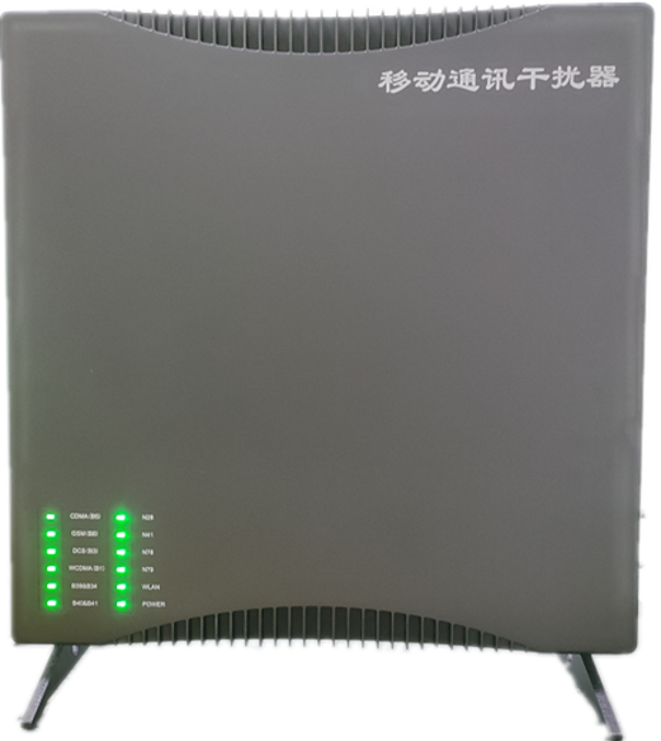  同仁信令级放装型数字移动通信干扰器