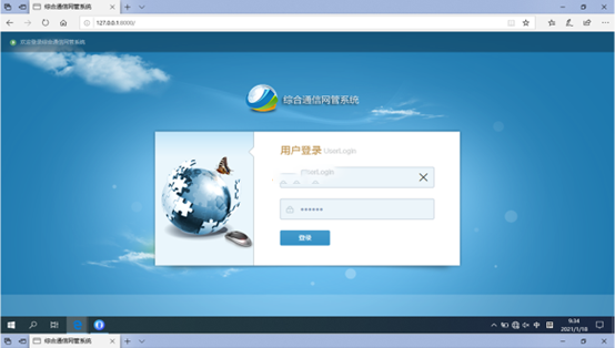  同仁无线通信对讲调度网管系统