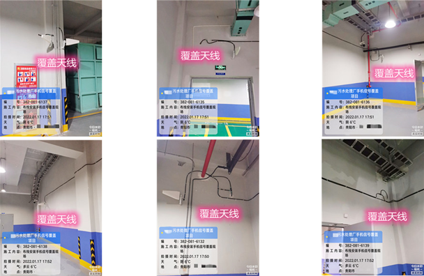  同仁污水处理净水厂地下箱体覆盖案例
